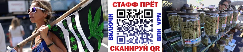 Магазин наркотиков Фрязино Конопля  Кокаин  A-PVP  Мефедрон 