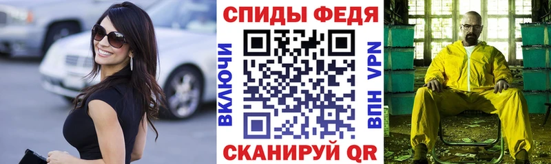 Amphetamine Розовый Фрязино