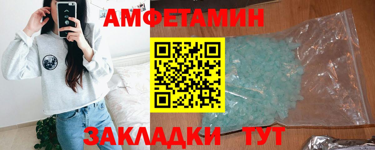 Фрязино  АМФ  Вход с VPN  АМФ Розовый 