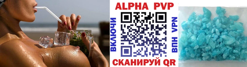 купить закладку Фрязино нарко площадка состав APVP VHQ