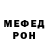 Амфетамин 97% Thomas Gain