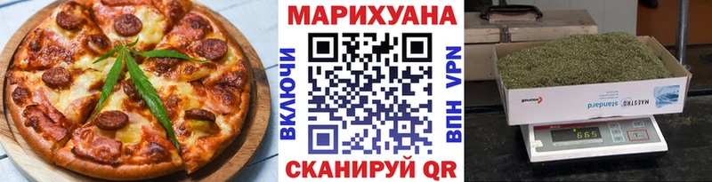 Еда ТГК марихуана  Фрязино 
