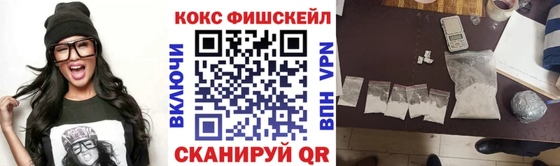 Cocaine 97%  Фрязино 