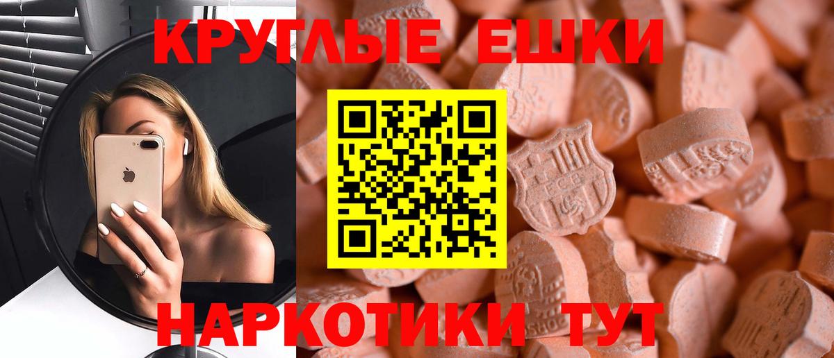 ЭКСТАЗИ VHQ Фрязино