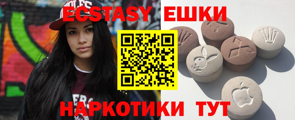 ГАШ Фрязино