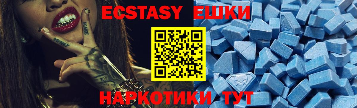 Ecstasy louis Vuitton  hydra рабочий сайт  Ecstasy  Фрязино  Ecstasy 300 mg  Вход с VPN 
