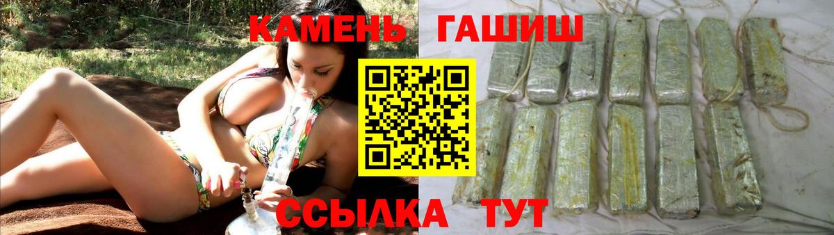 ГАШИШ  Гашиш Premium  ГАШ hashish  цена   Фрязино  Вход с VPN 
