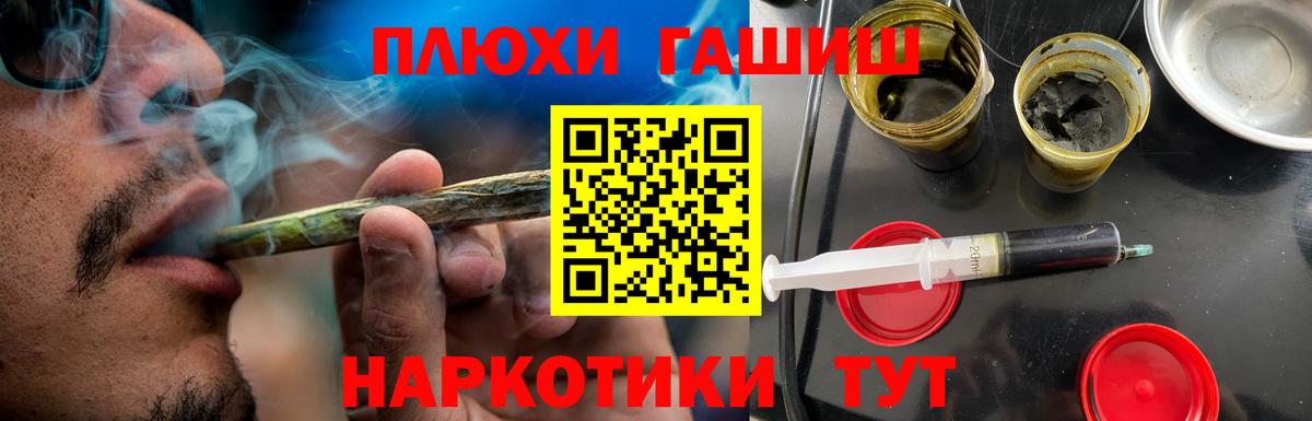 ГАШИШ hashish Фрязино