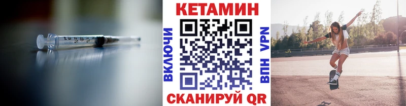 КЕТАМИН VHQ цены наркотик Фрязино