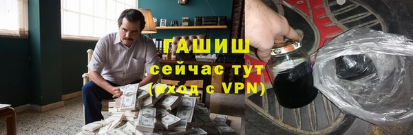 трава Семилуки