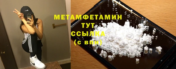 трава Семилуки