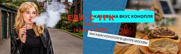трава Семилуки