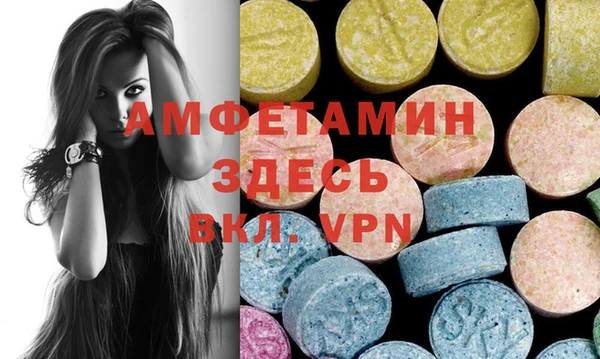трава Семилуки