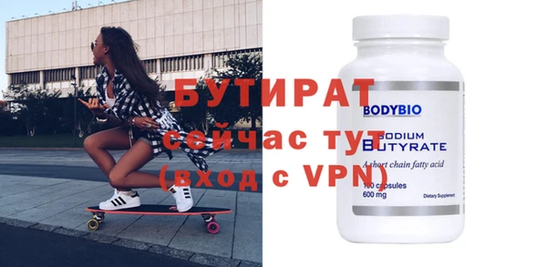 MESCALINE Семикаракорск