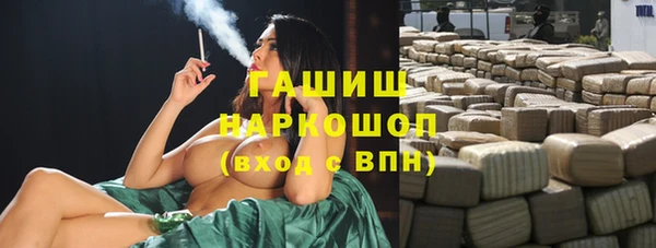 MESCALINE Семикаракорск