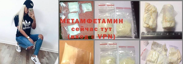 трава Семилуки