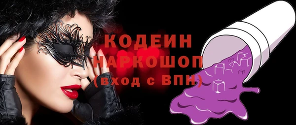 сатива Семёнов