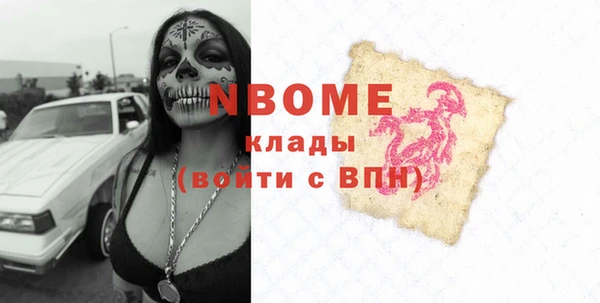 MESCALINE Семикаракорск