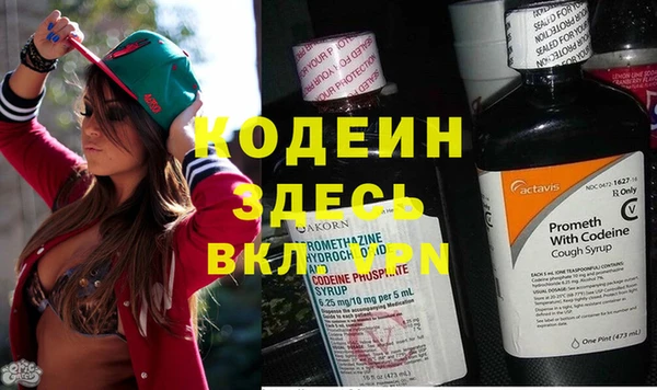 MESCALINE Семикаракорск