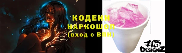 гашишное масло Нефтекумск