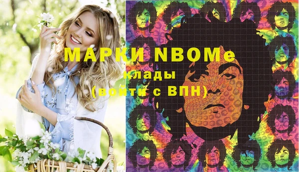 MESCALINE Семикаракорск