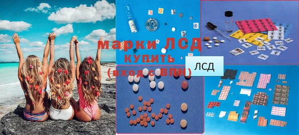 MESCALINE Семикаракорск