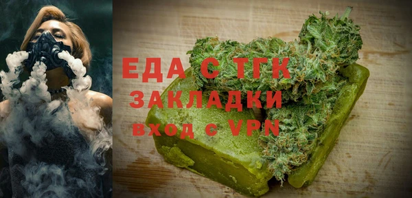 трава Семилуки