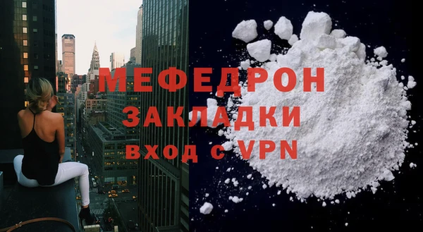 сатива Семёнов