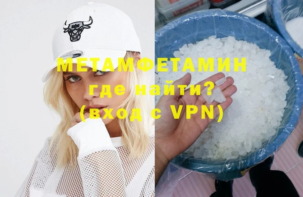 трава Семилуки