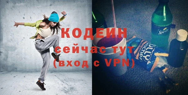 трава Семилуки