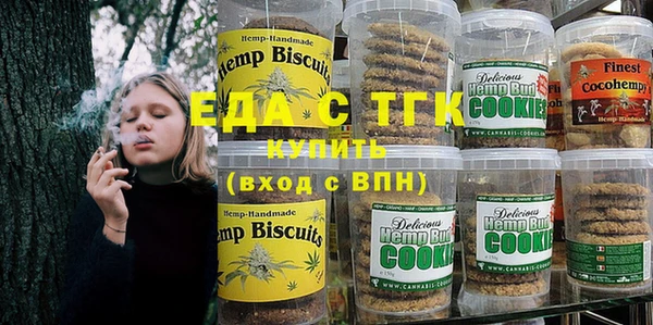 трава Семилуки