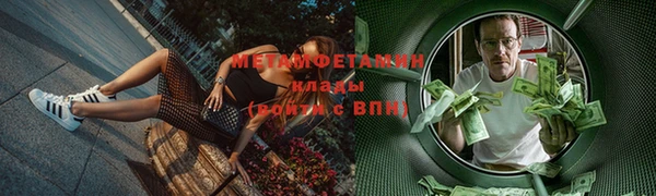 MESCALINE Семикаракорск