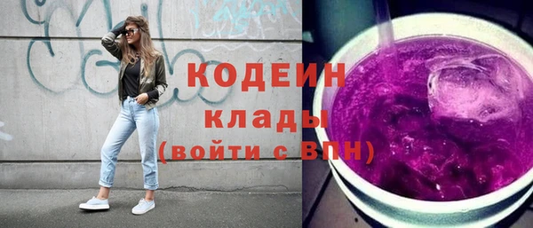 MESCALINE Семикаракорск