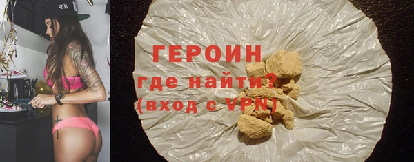 трава Семилуки