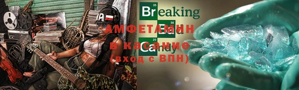 сатива Семёнов