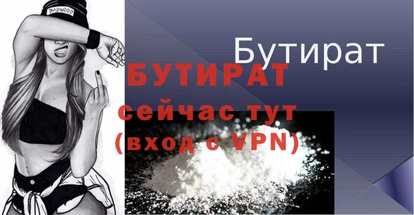 MESCALINE Семикаракорск