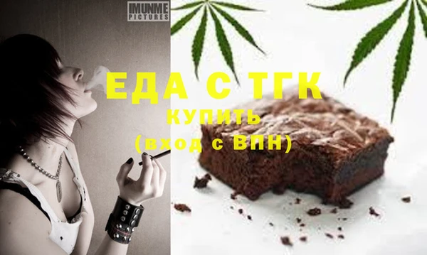 трава Семилуки