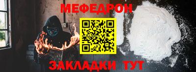соль курить ск Донецк