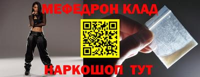 твердый Донской