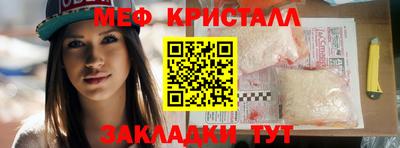 соль курить ск Донецк