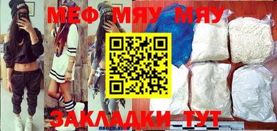 бутират Берёзовский