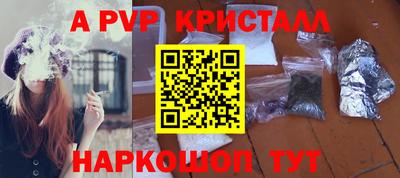 твердый Донской