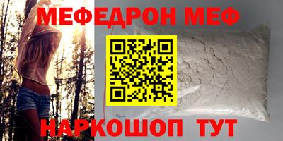 соль курить ск Донецк