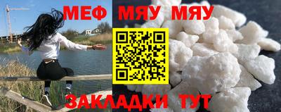 соль курить ск Донецк