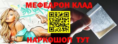 бутират Берёзовский