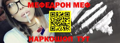 соль курить ск Донецк