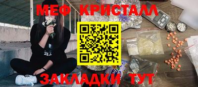соль курить ск Донецк