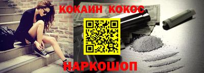 бутират Берёзовский