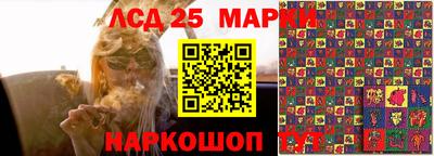 бутират Берёзовский