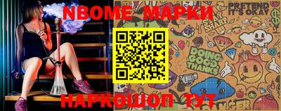 индика Бийск